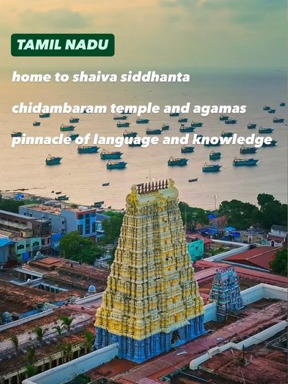 A temple in Tamil Nadu, home to the profound Shaiva Siddhanta philosophy and ancient texts like the Agamas. This region represents a pinnacle of spiritual language, knowledge, and devotion.