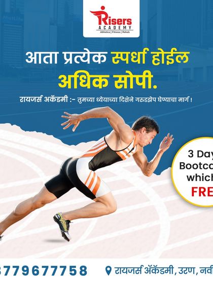 Police & Defence Force Training photo 22