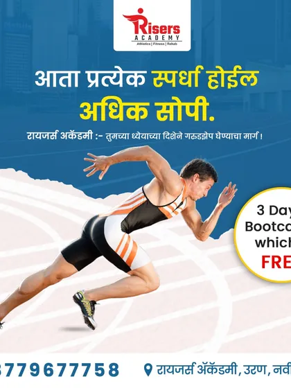 Now every competition will become easier. Our expert training is the path to help you leap towards your goal of joining the police force.