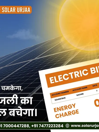 The principle is simple: when the sun shines, your electricity bill shrinks. This image illustrates our core promise of turning sunlight into savings, potentially reducing your energy charges to zero.