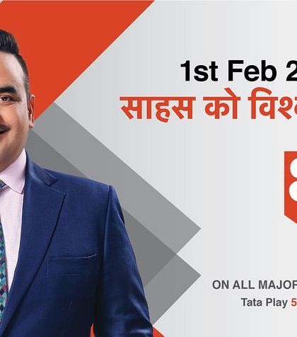 A solo billboard design for Bharat Express, focusing on the channel's founder, Upendrra Rai.