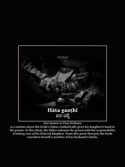 Mousam Pictures - Wedding Photography & Videography Sacred Vows: The Wedding Ceremony photo 28