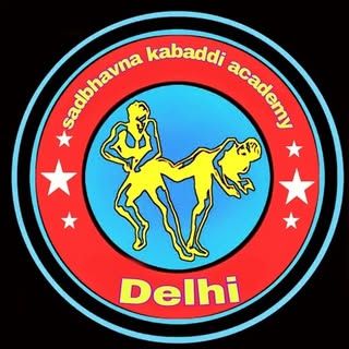 Sadbhavna Kabaddi Academy
