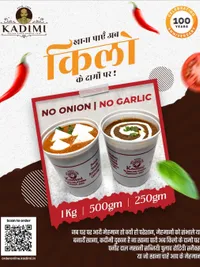 Bulk Food Orders