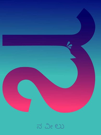 Kalaa Rahasya - Custom Portraits & Illustrations Vibrant Digital Illustrations photo 15