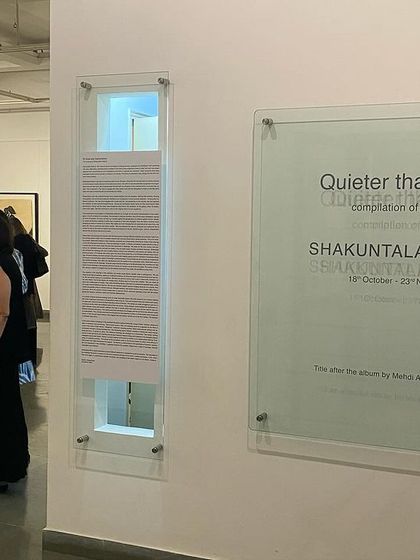 The title wall for 'Quieter than Silence', a solo exhibition by Shakuntala Kulkarni. The show is presented as a compilation of small, intimate stories.