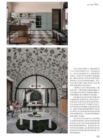 In the Press photo 25