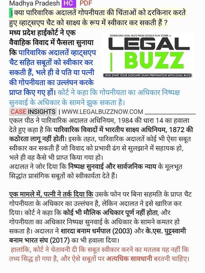 A closer look at the Madhya Pradesh High Court's ruling on the admissibility of WhatsApp chats in matrimonial disputes. This shows how technology is changing the landscape of evidence in family law cases.