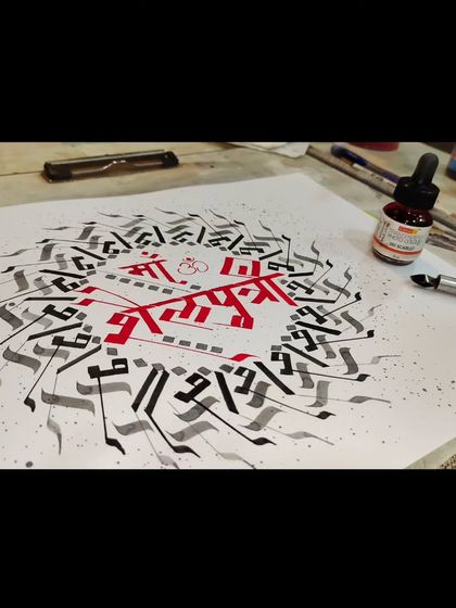 An angled view of the Maa Shailputri piece, showing the details of the circular design.