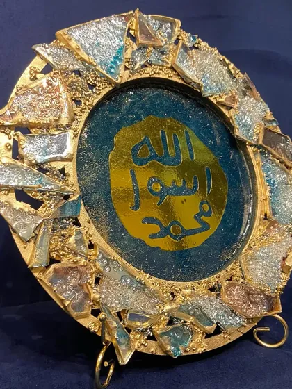 A set of decorative resin plaques featuring the names "Allah" and "Mohammed" in beautiful calligraphy. These pieces can be customized in various colors and styles, like the intricate filigree design or the modern broken-glass effect shown here.