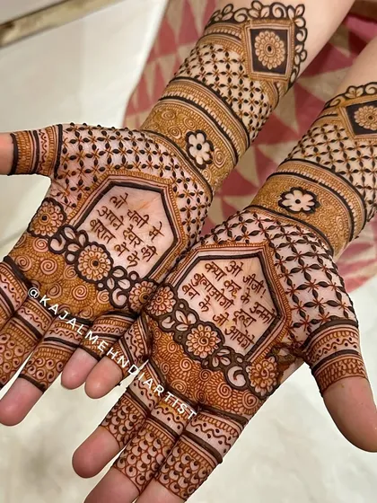 Another angle of the playful message henna for the brother-in-law.