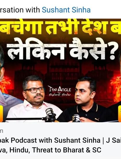 A podcast with Sushant Sinha where we discussed the existential question: "The Hindu will survive, but how?". We explored the threats to Bharat and the path forward.