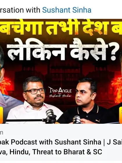 The thumbnail for my podcast with Sushant Sinha, where we discussed the premise "Hindu Bachega Tabhi Desh Bachega" (Only if the Hindu survives will the nation survive). I outlined the "how" from a strategic and legal viewpoint.