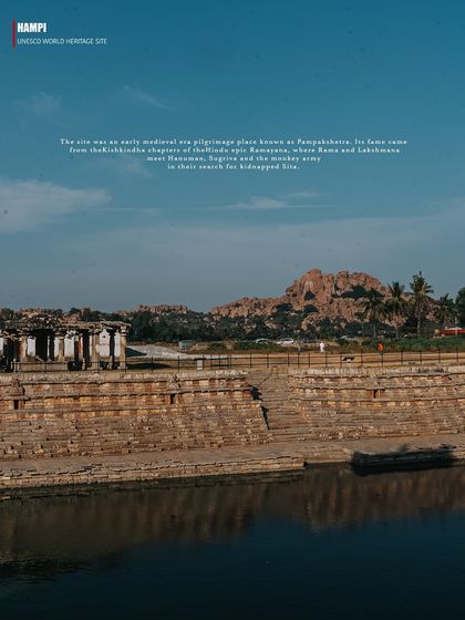 Hampi: Echoes of an Empire photo 10