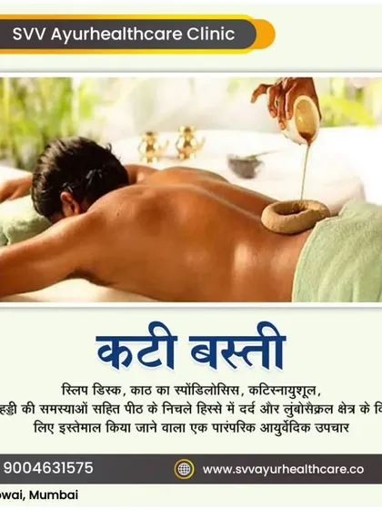 This is Kati Basti, one of our core Ayurvedic treatments for lower back pain and slip disc. A dam of dough is created on the back and filled with warm, medicated oil to deeply soothe inflammation, relieve stiffness, and heal the underlying tissues.