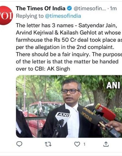 A tweet from The Times of India quoting my statement to ANI, where I named the individuals mentioned in my client's letter and called for a CBI inquiry.