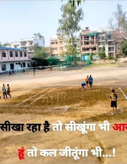 Our practice ground with a motivational quote. We believe that learning from losses is the first step towards winning tomorrow.