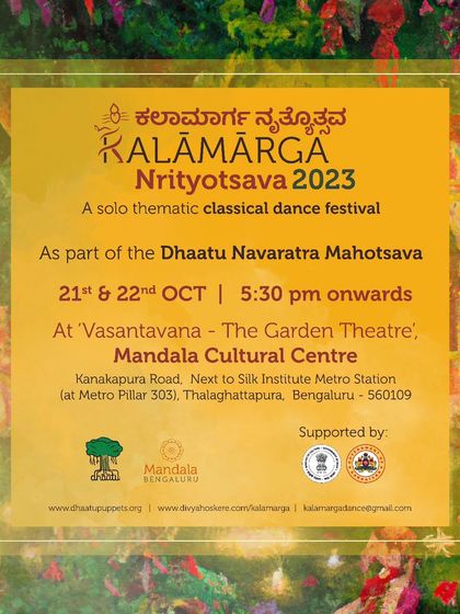 An early announcement for the 2023 dance festival, building anticipation for the reveal of the wonderful artists performing.