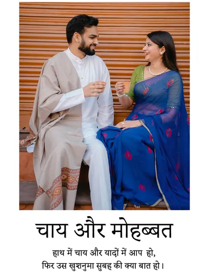 A simple cup of chai can tell a whole love story. This "Chai aur Mohabbat" themed shoot in Jaipur is one of our signature concepts, blending everyday moments with a touch of old-world romance.
