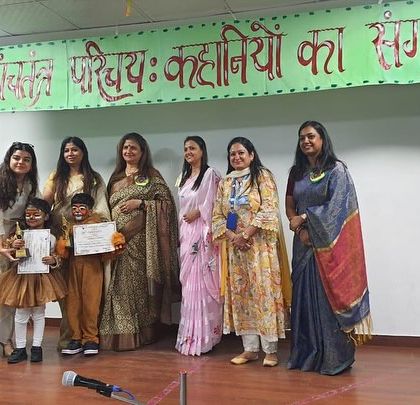 The winners of the 'Panchtantra Parichay' event receive their certificates on stage, a proud moment for them and our school.