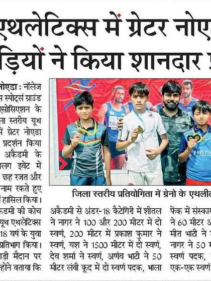 A newspaper article highlighting the fantastic performance of our athletes at the Youth Athletics championship.