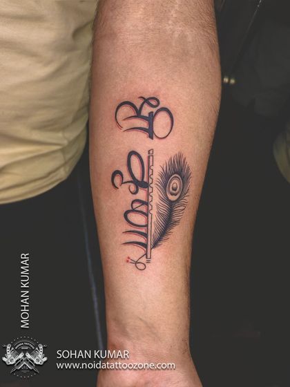 A beautiful forearm piece combining the name "Shri Krishna" in Devanagari script with his flute and a peacock feather. This design is a tribute to Lord Krishna, blending script and symbols.