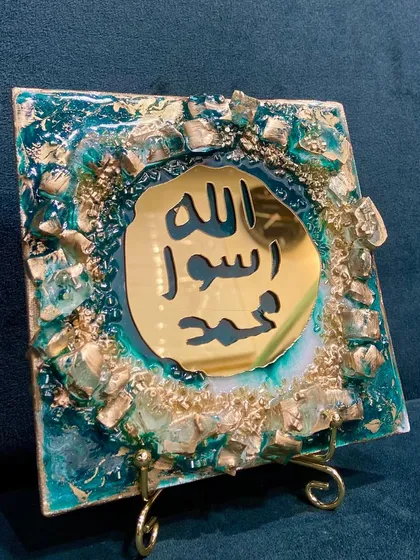 This video shows a small, elegant table decor piece featuring the Mohr e Nabuwat (Seal of the Prophet PBUH). The gold and emerald green design with a textured border makes it a perfect, luxurious gift.