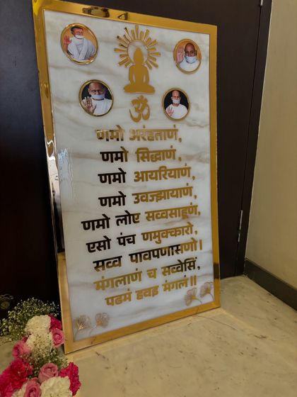 An angled view of the Navkar Mantra frame, showing its glossy finish and the elegant way it enhances the space.