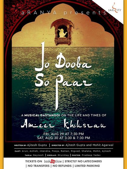 The poster for "Jo Dooba So Paar," a musical dastanagoi on the life and times of Ameer Khusrau, blending storytelling with soul-stirring Qawwali music.