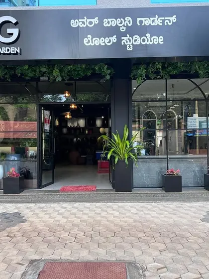 Welcome to our new home at Vertex Treo in Kadri. We've created a beautiful space where you can experience our jewellery collections in person, and I'm proud to share this storefront with our other venture, Our Balcony Garden.