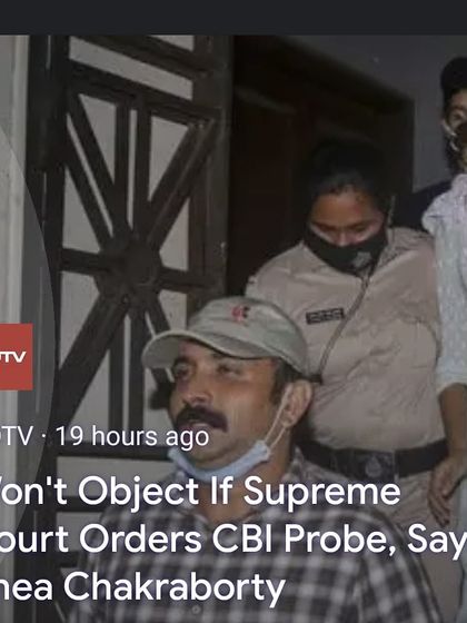 This news clipping from the Sushant Singh Rajput case highlights a crucial procedural point. A party's consent is irrelevant when the Supreme Court orders a CBI probe, as the court's directive is binding on all parties and agencies involved.