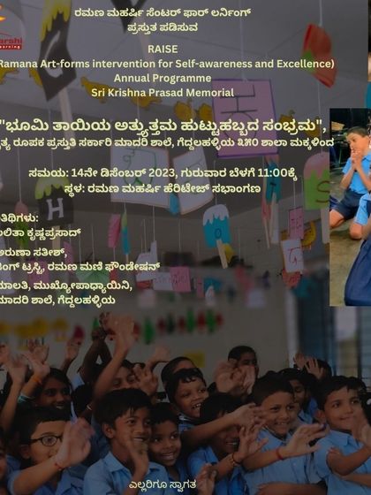 Ramana Maharshi Centre for Learning - Youth Programs & Summer Camps Art for All: Community Outreach photo 10