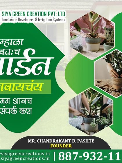 If you want to build your own garden, we can help. This graphic shows the process of potting plants, a service we support with supplies from our nursery.