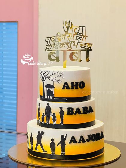 A grand three-tier cake for a father's 75th birthday. The cake tells a story through silhouettes, showing his journey as a husband (Aho), a father (Baba), and a grandfather (Aajoba).