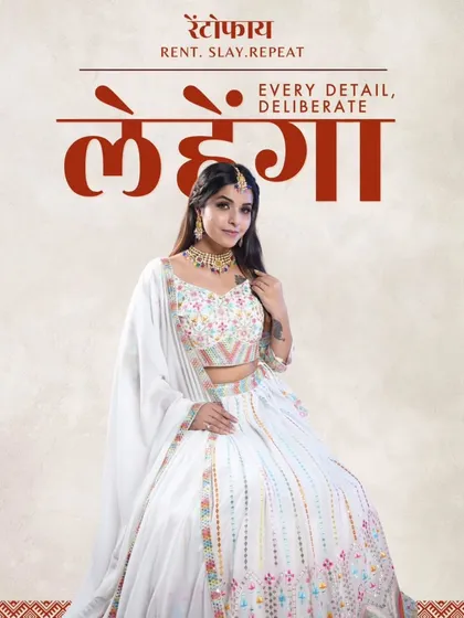 A graphic featuring a stunning white lehenga, where every detail is deliberate and beautiful.
