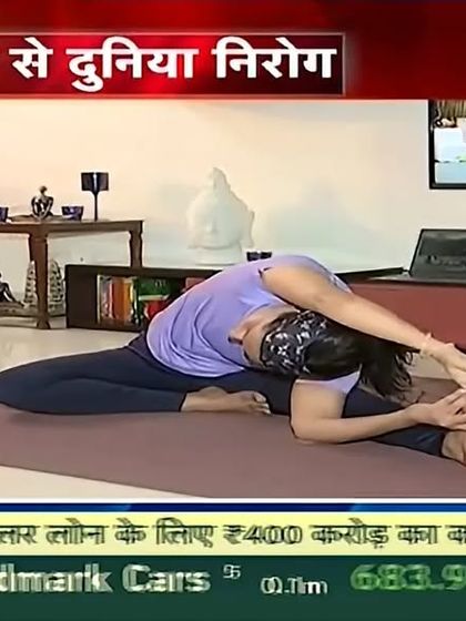 A still from my appearance on Zee Business, where I am demonstrating Janu Sirsasana (Head to Knee Pose). This pose is excellent for calming the brain, stretching the spine and hamstrings, and stimulating the liver and kidneys.