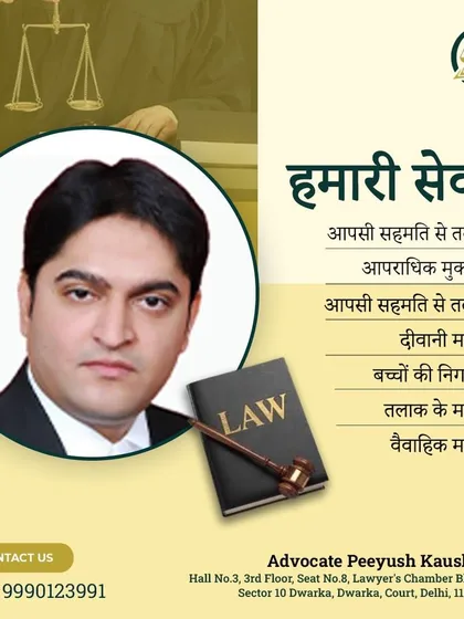 My practice is built on providing effective legal solutions tailored to your unique situation. I handle each case with the dedication required to navigate the complexities of the Indian legal system and achieve a favorable outcome for you.