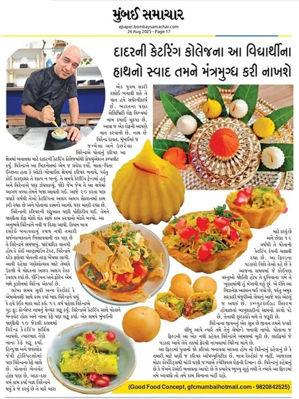Special thanks to Mumbai Samachar for this beautiful piece capturing my journey and our creative twist on the classic Ukadiche Modak for Ganesh Utsav.