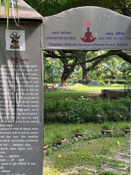 Arun N Gupta - Astrology, Numerology & Vastu Consultation My Guiding Principles: Karma, Knowledge & Integrity photo 7