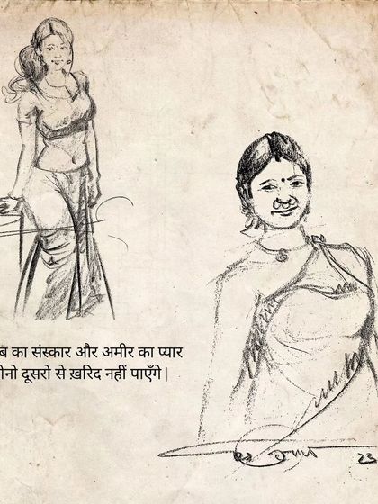 Art & Philosophy: A Visual Diary photo 40