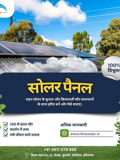 Rhine Solar - Solar Panel Installation Solutions for Your Home (Ghar ke Liye Solar) photo 13