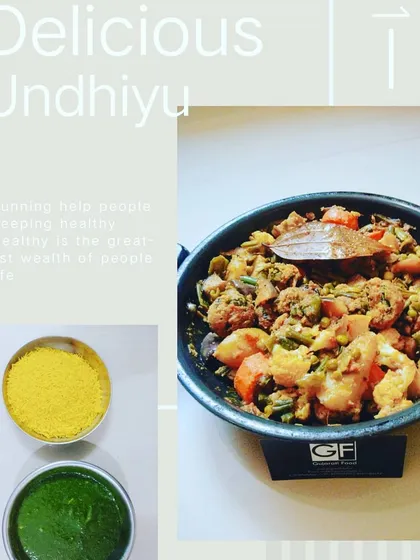 A closer look at my delicious Undhiyu, garnished and ready to be enjoyed. I make sure to use fresh, seasonal vegetables to get that authentic taste for your party or corporate event.