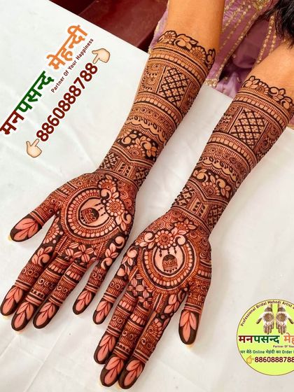 A lovely design featuring a central mandala with a kalash (pot) motif. The surrounding floral patterns add to its festive and auspicious feel.