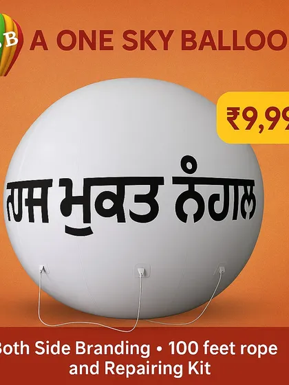 This advertising balloon was made for a 'Nasha Mukt Punjab' social awareness campaign. It shows how these inflatables can be used effectively to spread important public messages.