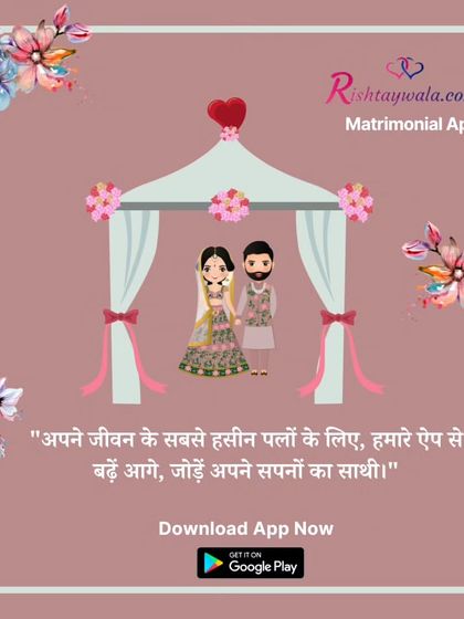 For the most beautiful moments of your life, move forward with our app and connect with the partner of your dreams.