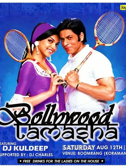 Kuldeep Parmar - Club & Nightlife DJ Event Showcase photo 11