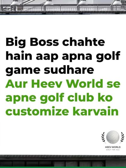 A little humor, but the message is serious. If you want to improve your golf game, getting your clubs customized is one of the best decisions you can make.