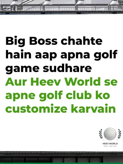 A little humor, but the message is serious. If you want to improve your golf game, getting your clubs customized is one of the best decisions you can make.