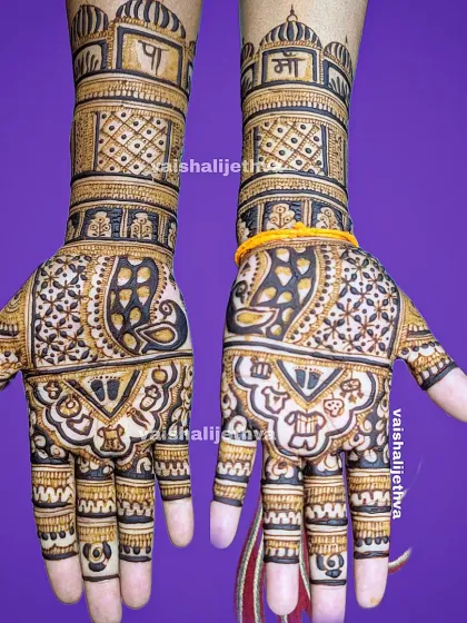 A unique baby shower design with a personal touch. The letters "Pa" and "Ma" are incorporated into the palace motifs, celebrating the parents-to-be.