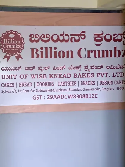 A consultation for Billion Crumbz, a cloud kitchen specializing in baked goods in Whitefield. We helped realign their layout for a smoother energy flow, which is crucial for efficiency and quality in a high-volume kitchen.